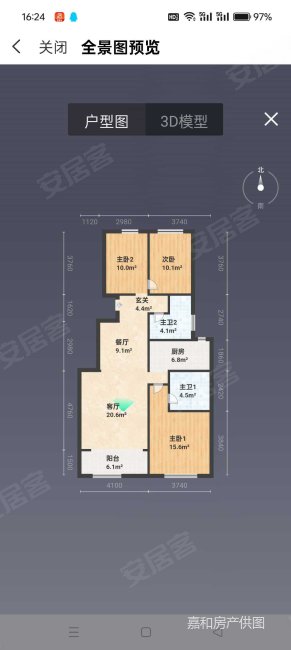 龙门世纪华城南区3室2厅2卫116.4㎡南北140万