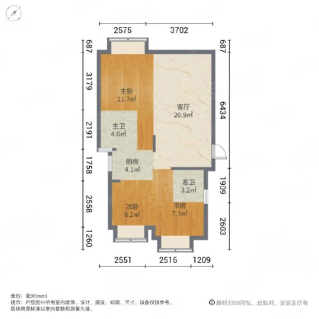 江滨观邸3室2厅2卫112.33㎡南139万