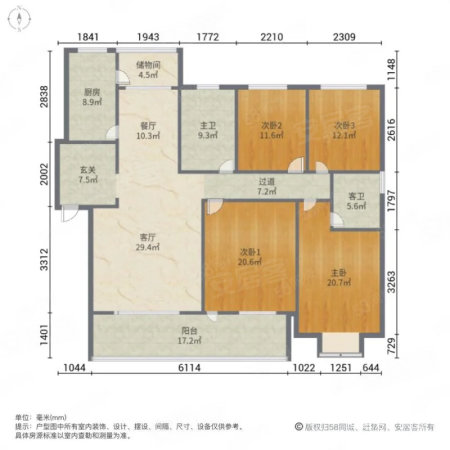 艺景嘉园4室2厅2卫175㎡南北124万