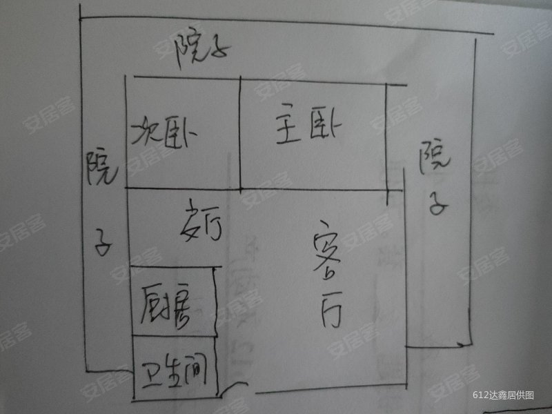 冰晶兰馨苑2室2厅1卫102.38㎡南53万