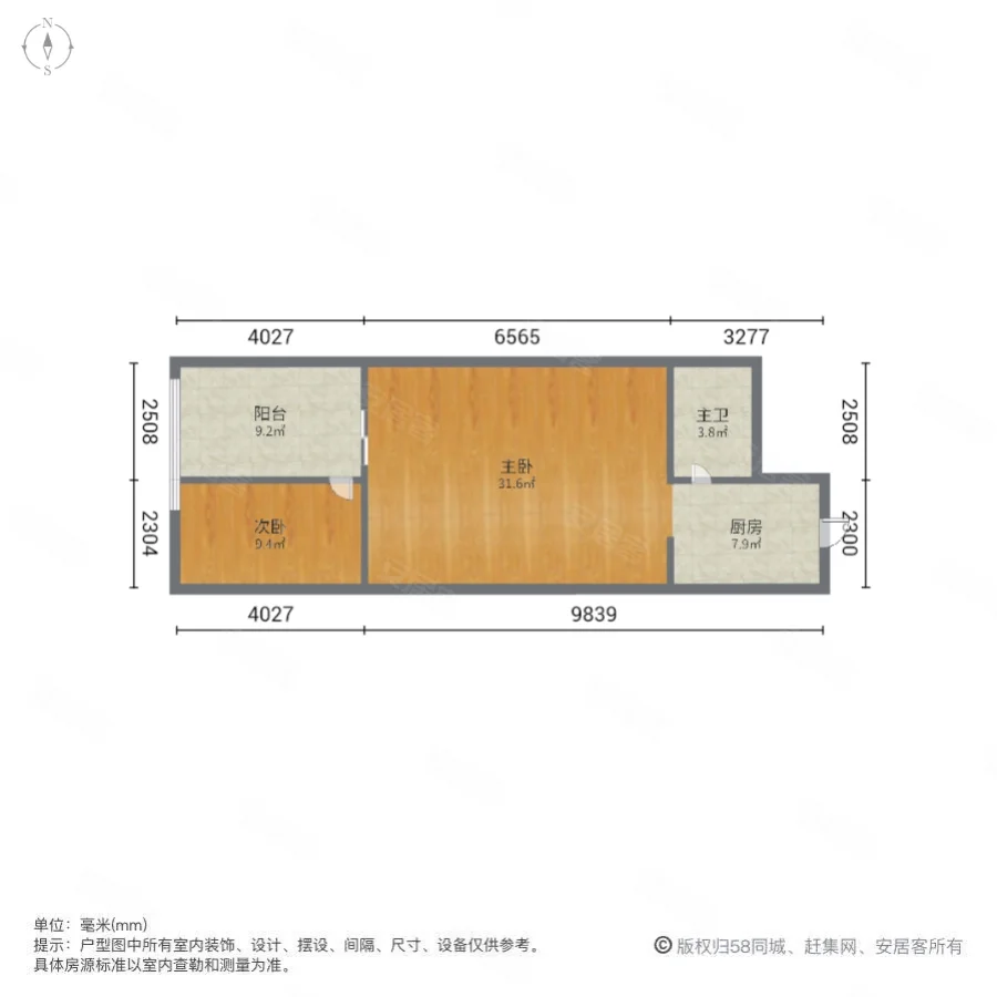 中原新城学府一号2室0厅1卫73㎡西116万