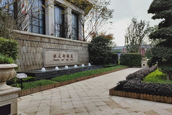 重庆小区 璧山小区 璧山小区 恒大御澜庭 恒大御澜庭怎么样