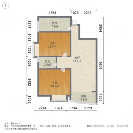 新贵都(一期)2室1厅1卫91.91㎡南339万