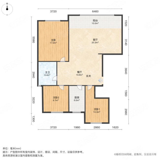 嘉屋文宸府3室2厅1卫111㎡南99万