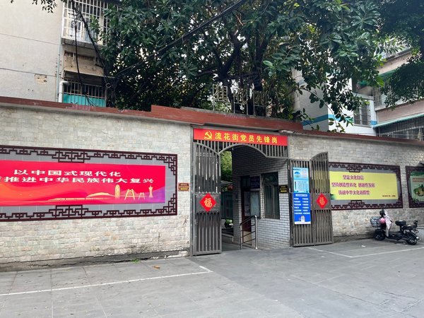 桂花岗 一房一厅 干净整洁 家私电器齐全 有钥匙即看,越秀租房-广州58