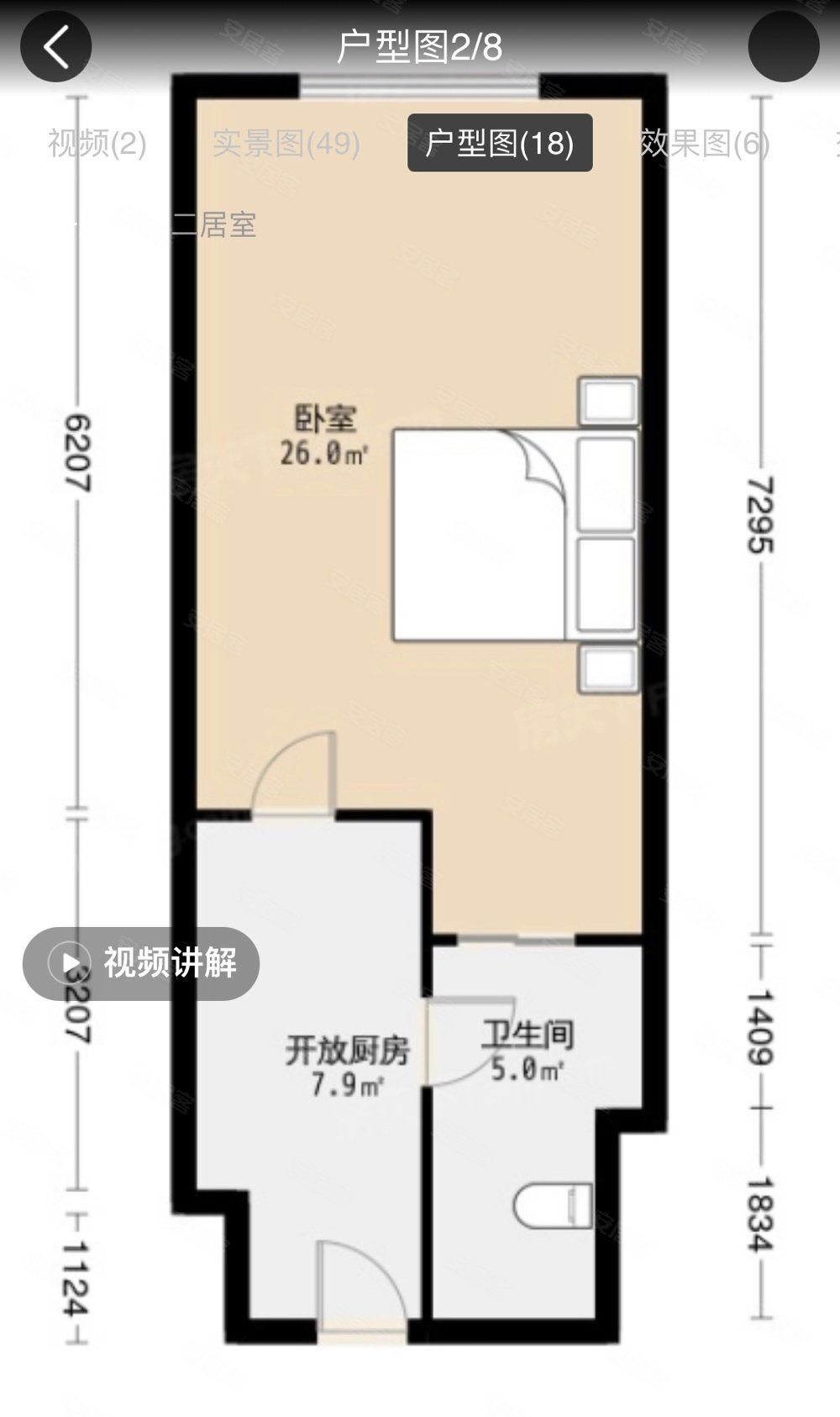 丽格国际公寓1室1厅1卫46.8㎡西北42.8万