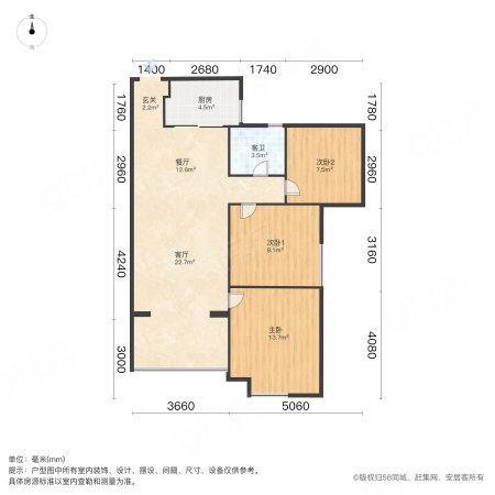 保利西江林语3室2厅1卫88㎡南159万