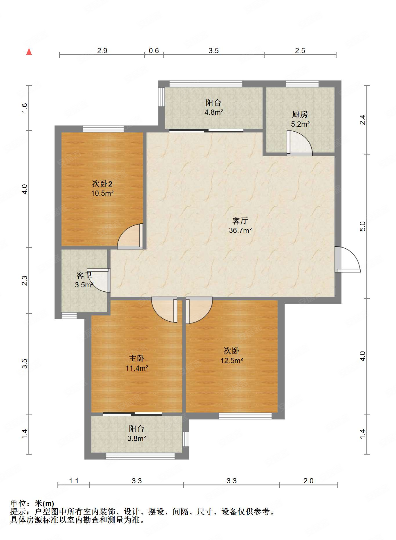 城置御水华庭一期