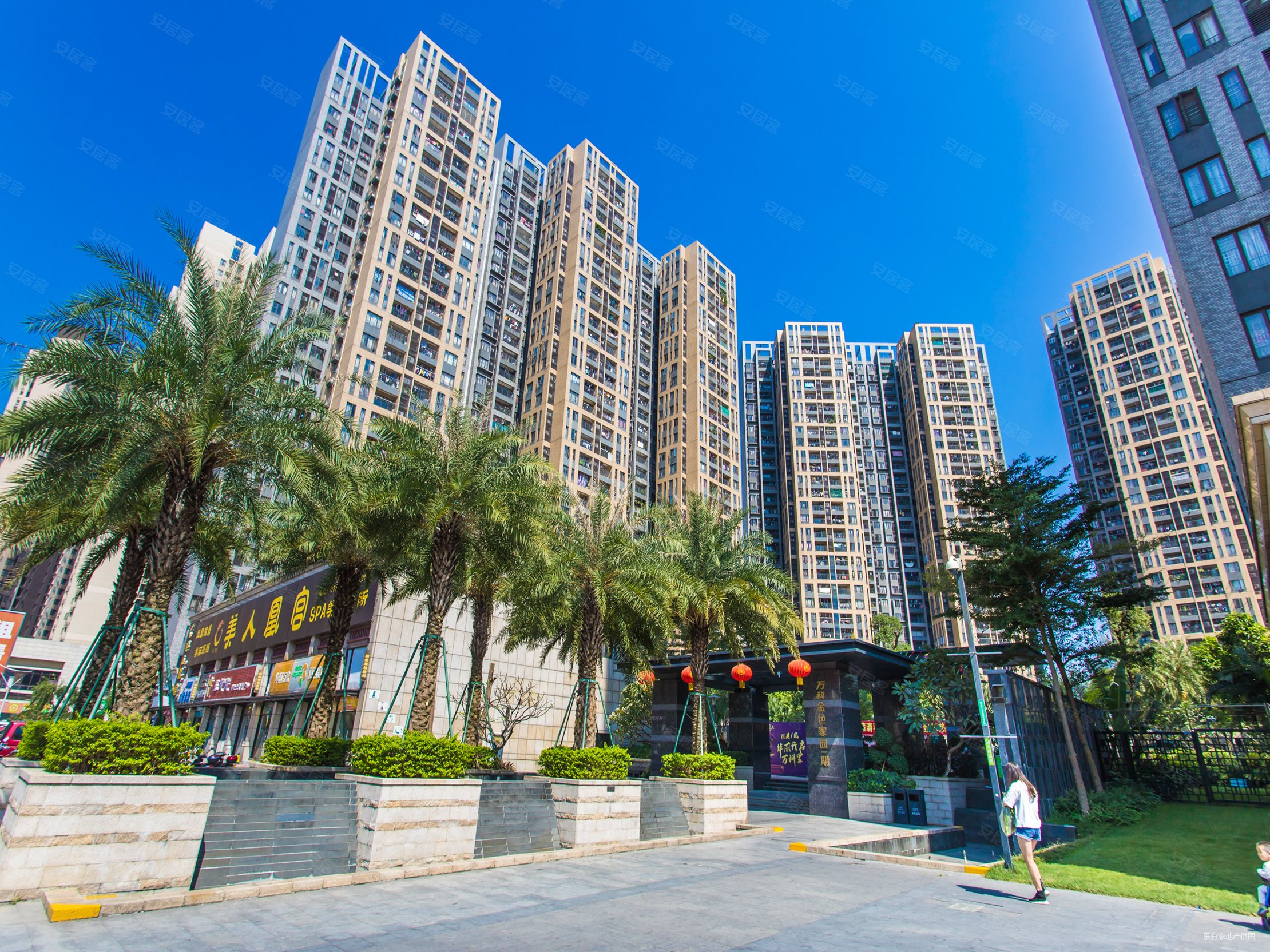 万科金色家园一期