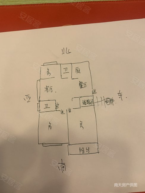 芳辰丽阳(北区)3室2厅2卫134.3㎡南238万