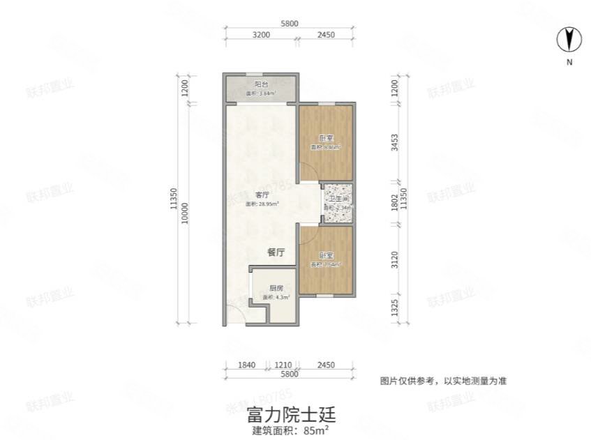 富力院士廷2室2厅1卫85㎡南北58万