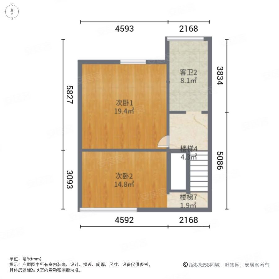 居住主题公园桂湖南郡4室2厅3卫203㎡南北550万