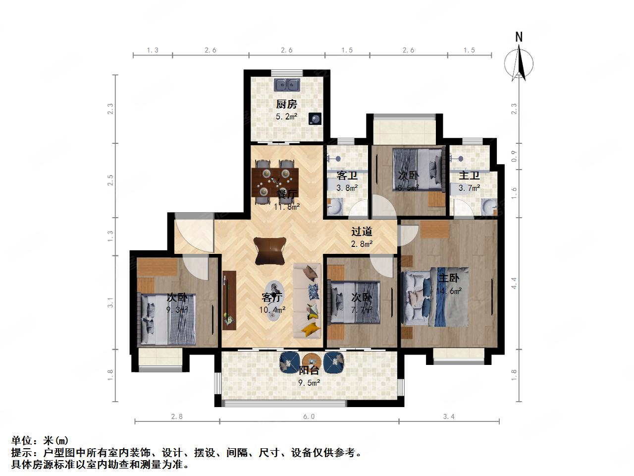 东原阅境4室2厅2卫123.3㎡南北238万