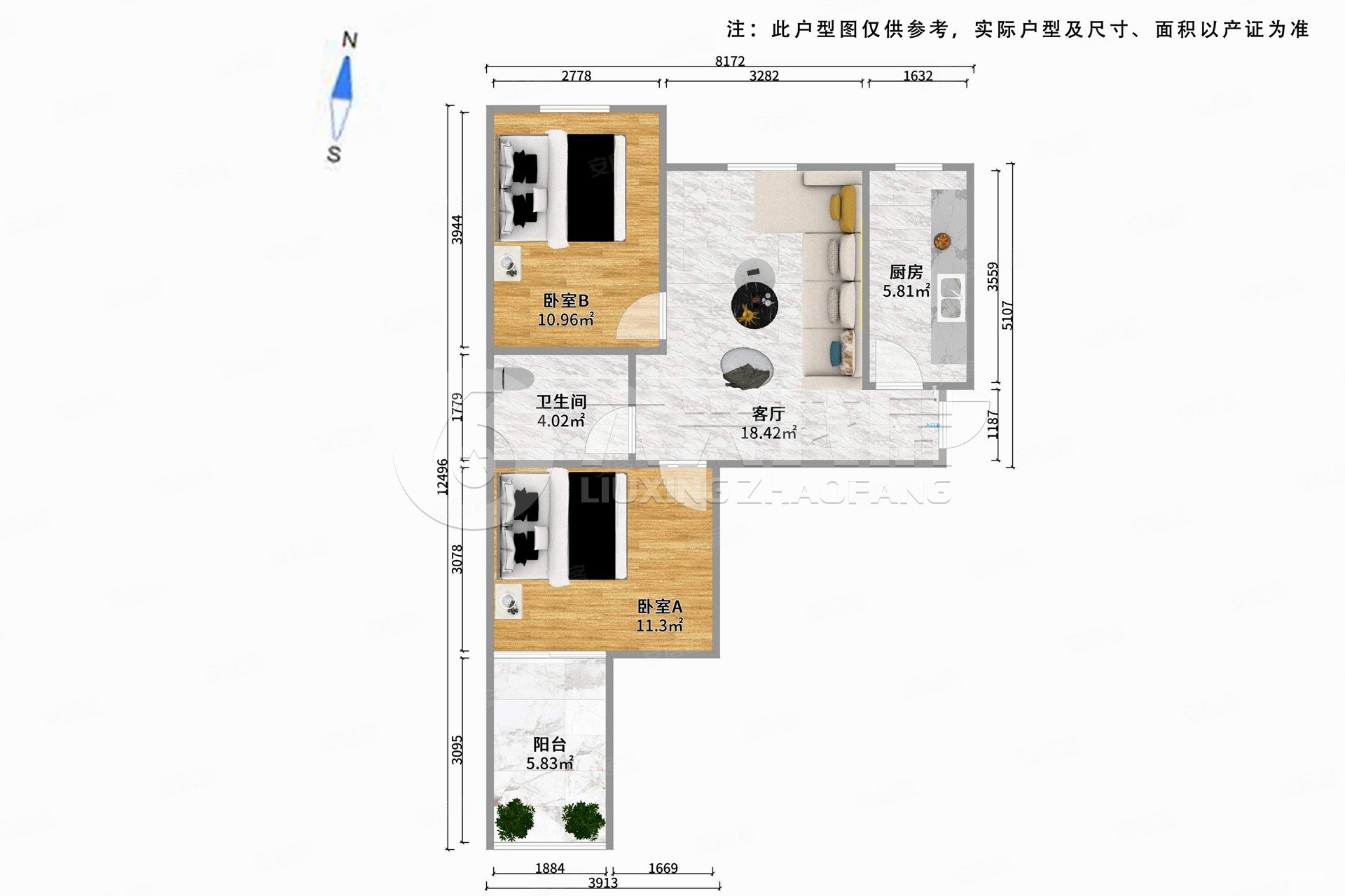 广联新苑2室1厅1卫65.11㎡南430万