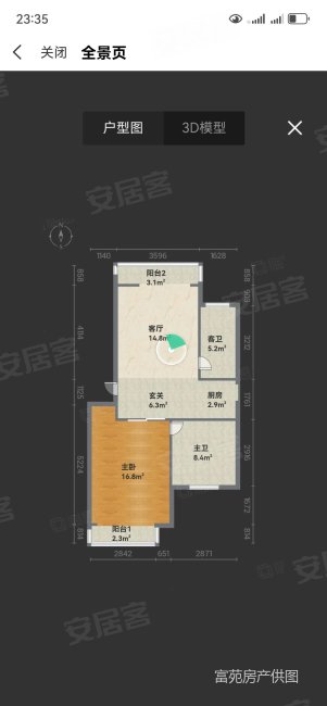 阳光河谷1室1厅2卫79㎡南15万