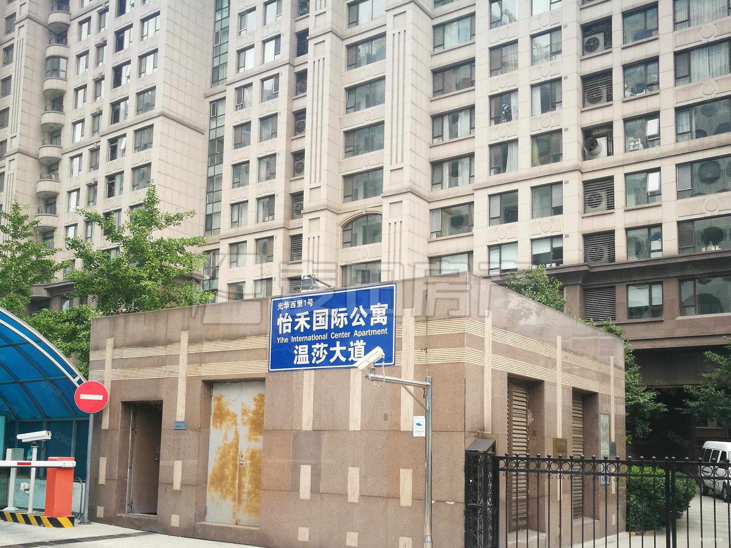 怡禾国际温莎大道3室2厅2卫278.6㎡南北2150万