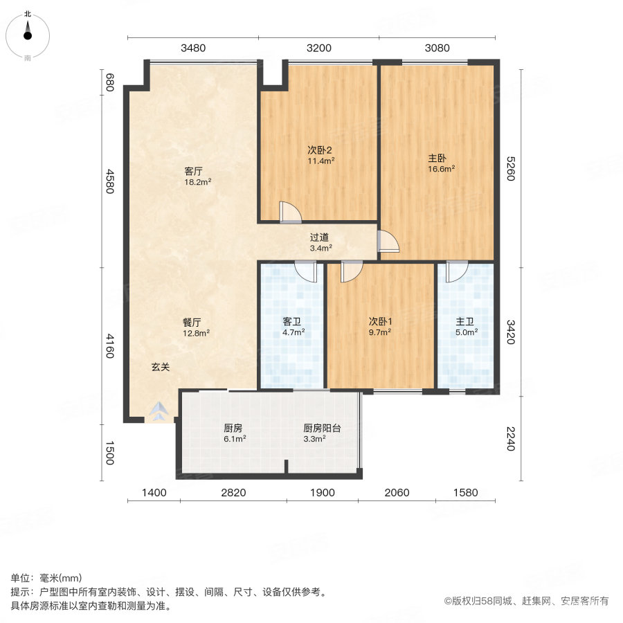 滨江和城3室2厅2卫91.64㎡南169万