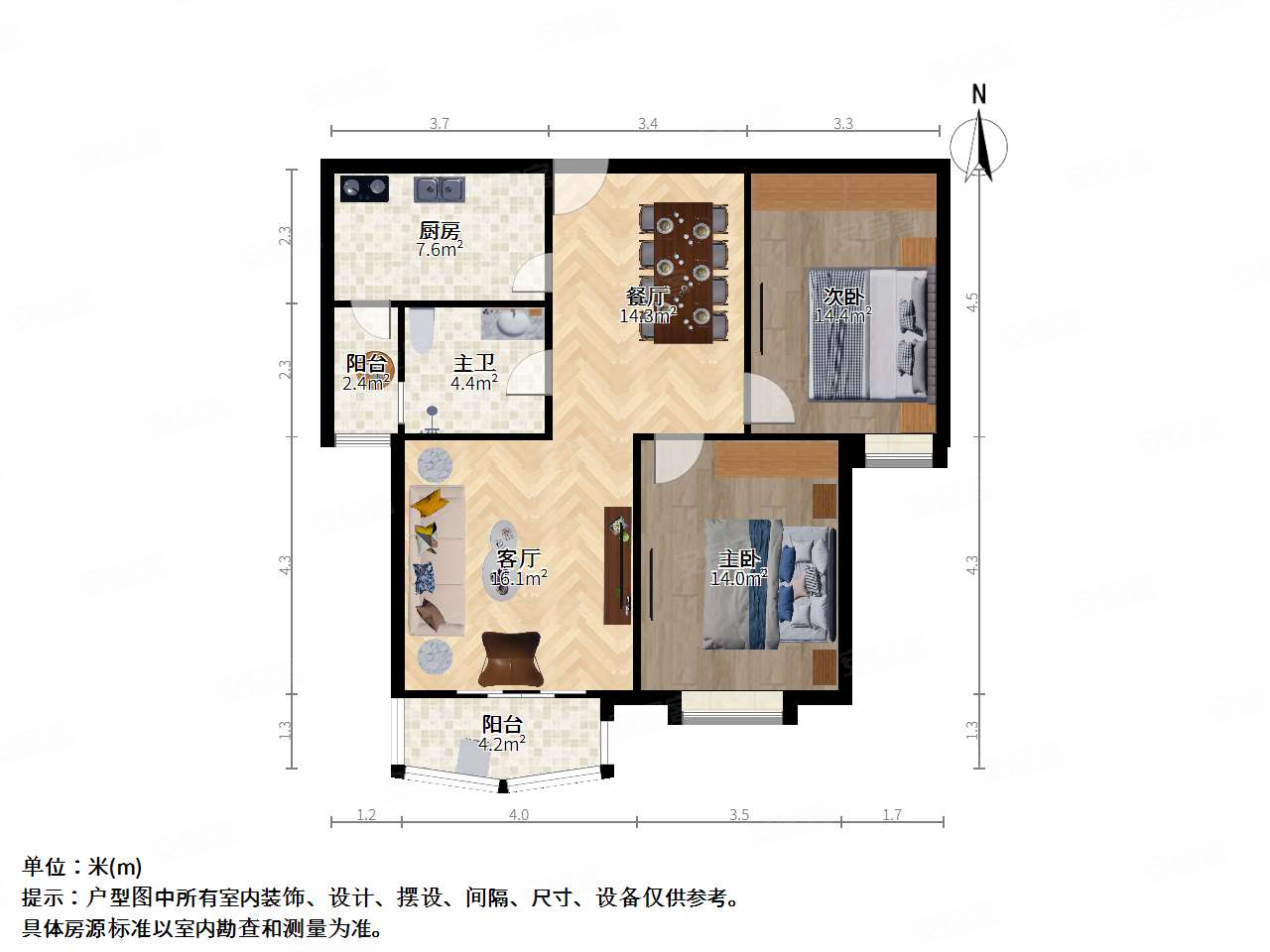 交通便利 双卫 医疗配套成熟 大两居 精装可拎包入住,旭辉雅苑二手房