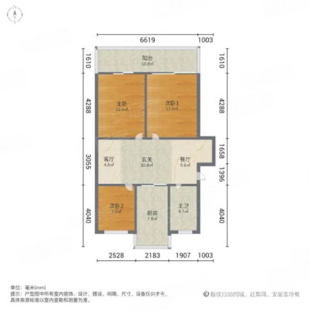 星辰花园3室2厅1卫97.1㎡南北65万