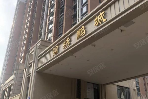 不足,锦绣鹏城怎么样,锦绣鹏城周边房产中介经纪人评价-邢台安居客