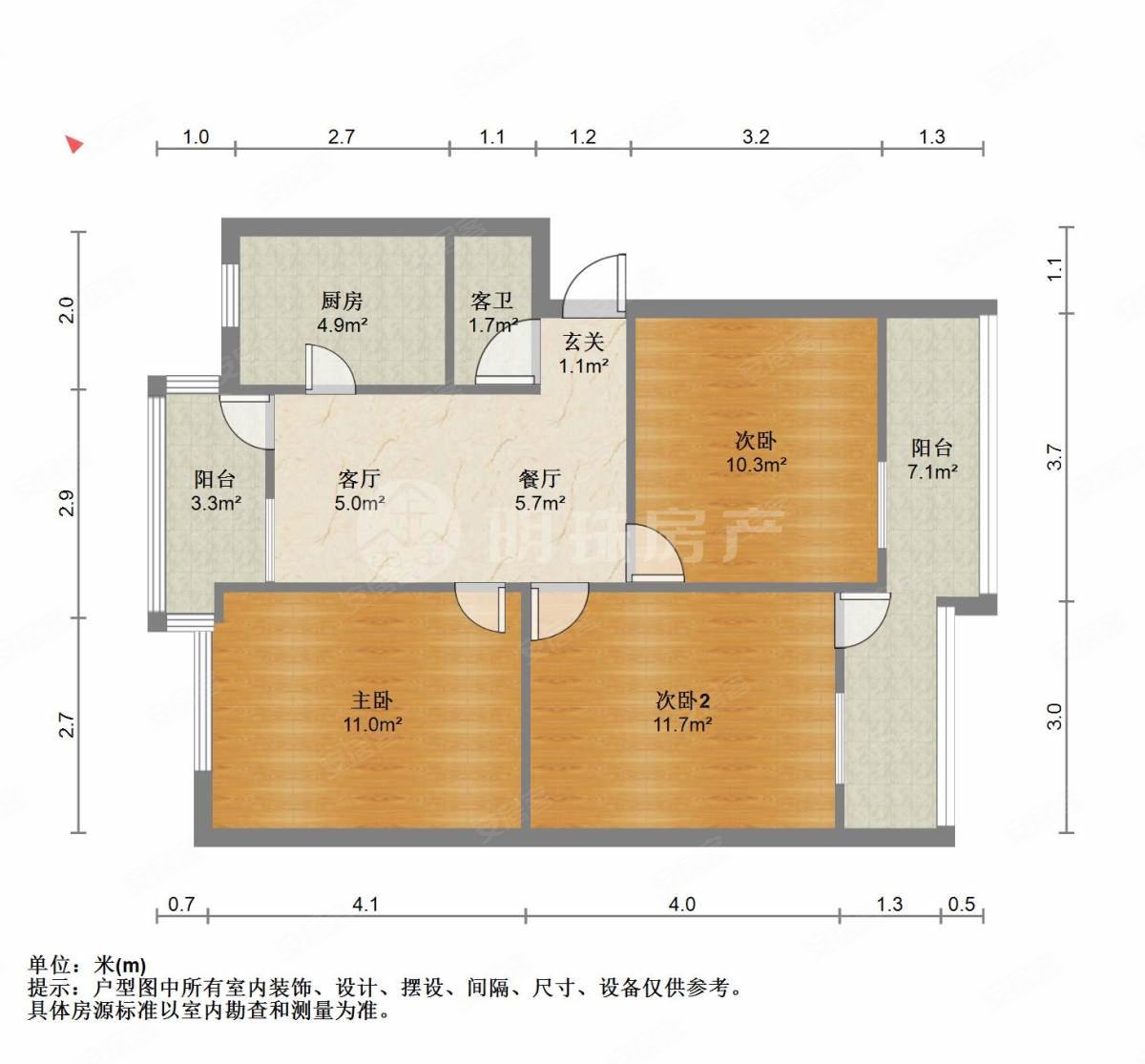 三化五村3室1厅1卫74.34㎡南39万