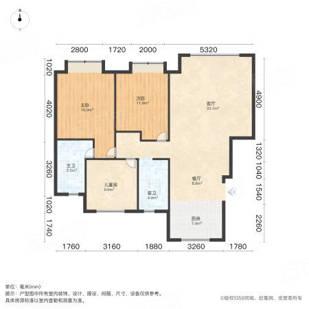 阳光城未来悦3室2厅2卫112㎡南北244万