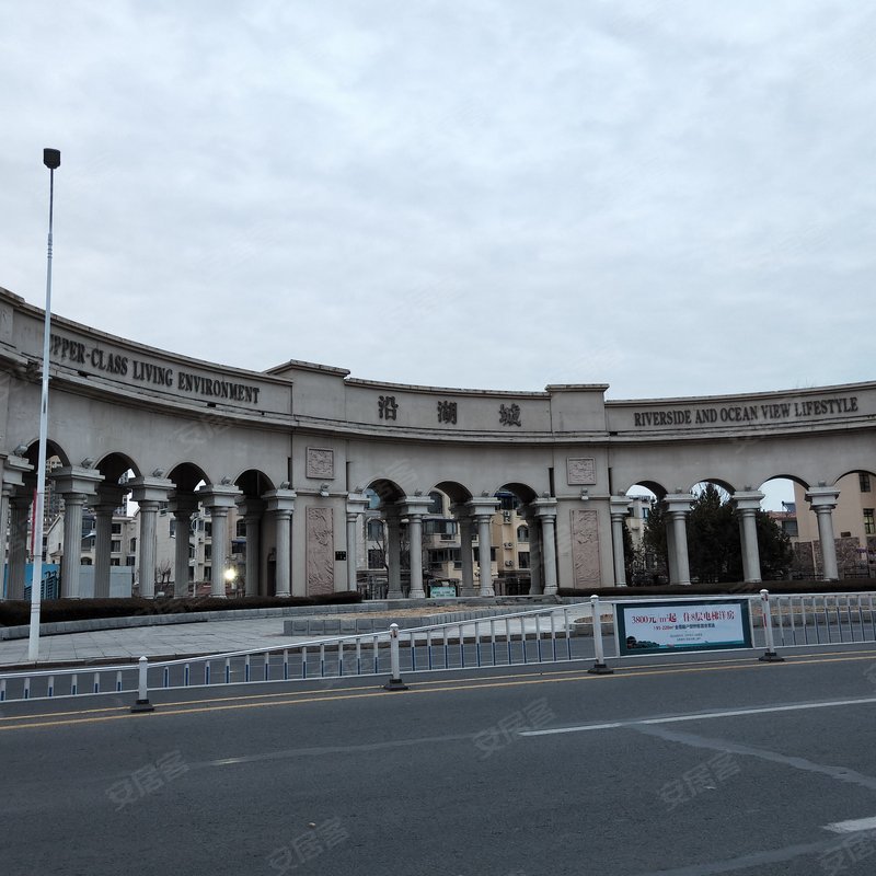 李洪妍 2020-09-02   :06:48 沿湖城共8个湾,高层92-189平,洋房112