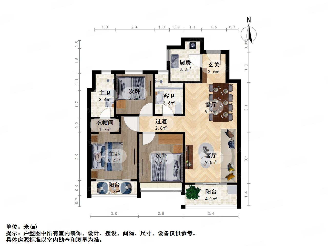 新融创江南府开发商精装15万软装带车位不靠高架中楼层
