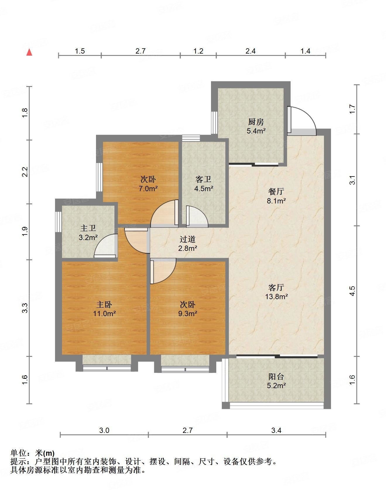 中间楼层好户型装修好送全屋家私,碧桂园城市之光二手房,77