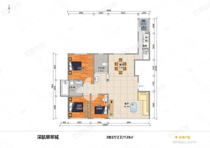 深航翡翠城3室2厅2卫138.08㎡南北215万