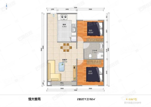 恒大雅苑2室2厅1卫78㎡南北56万