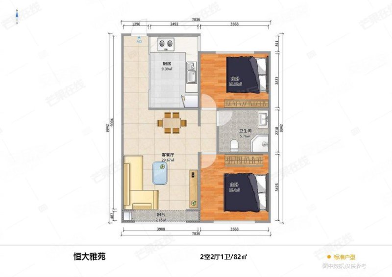 恒大雅苑2室2厅1卫78㎡南北56万