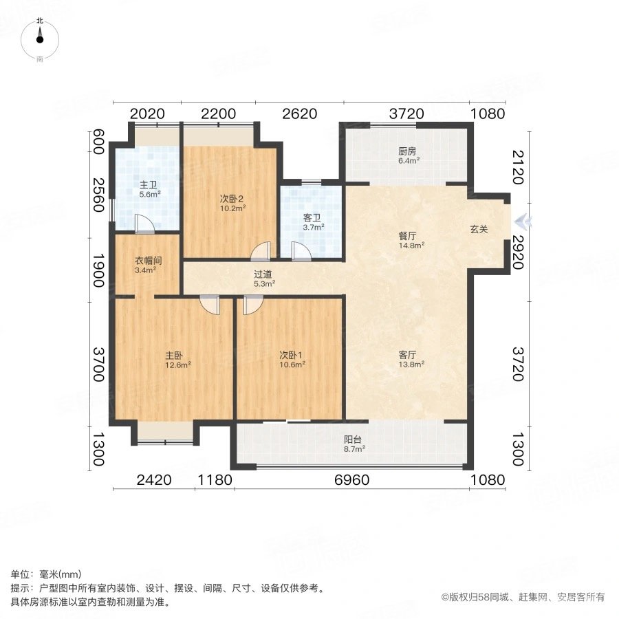 鲁能公馆交通便利购物方便双卫生间正规商品房精装修