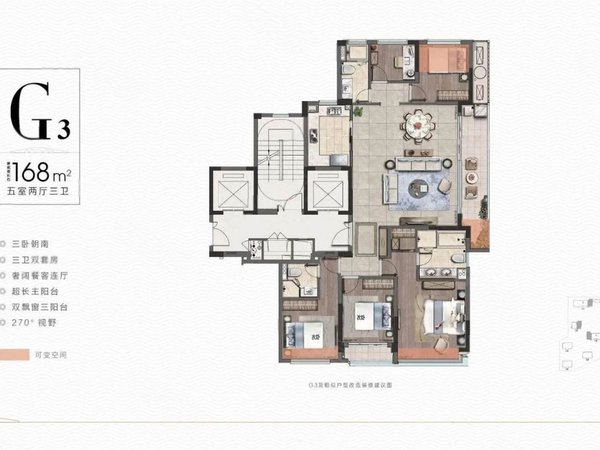 【多图】保亿湘湖和院(公寓住宅),闻堰租房,湖风雅园精装大五房,家具