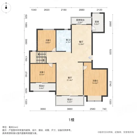 瑞城花园(南区)5室2厅3卫189㎡南北200万