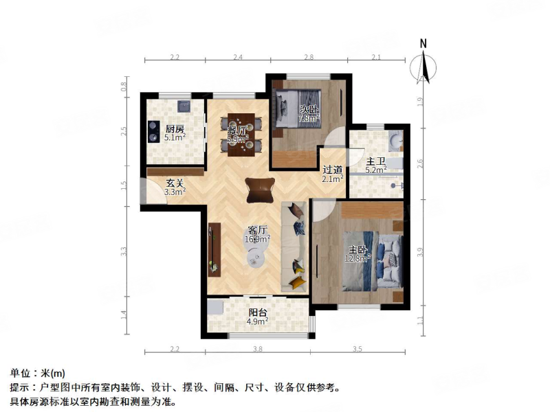 广润苑2室2厅1卫84.96㎡南北348万