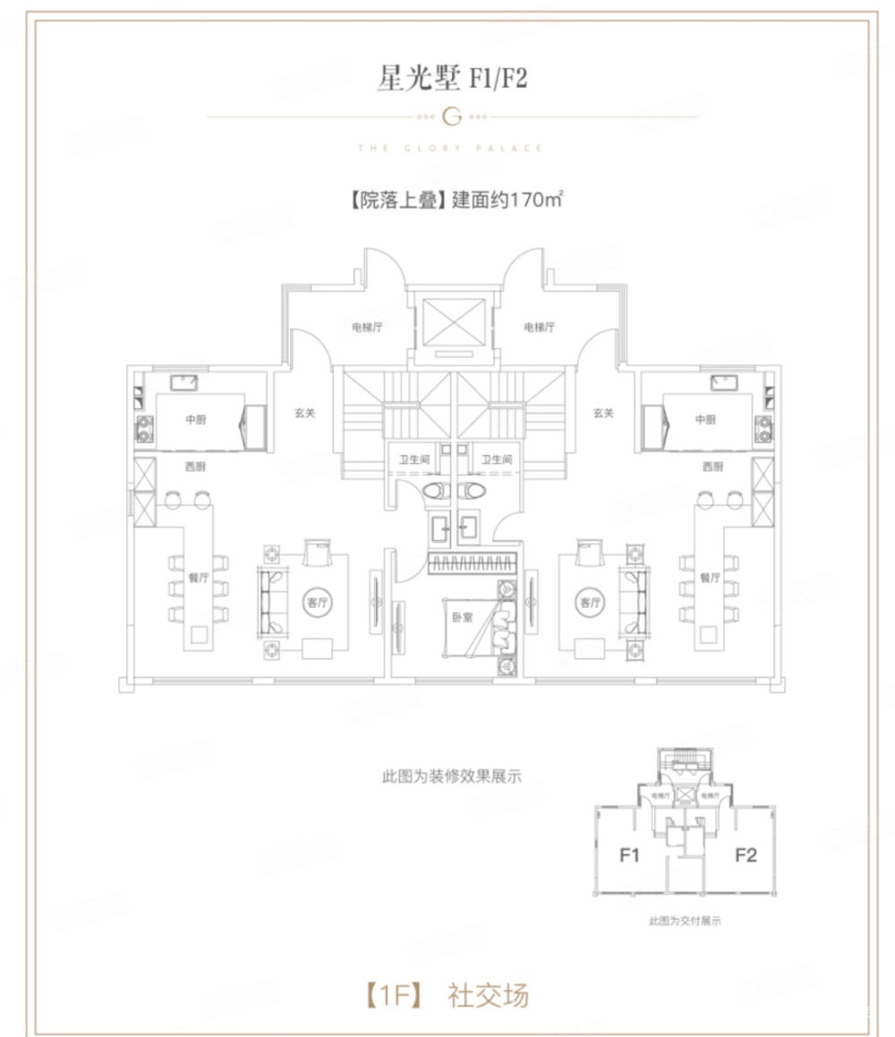 青岛青特悦海府位置图片