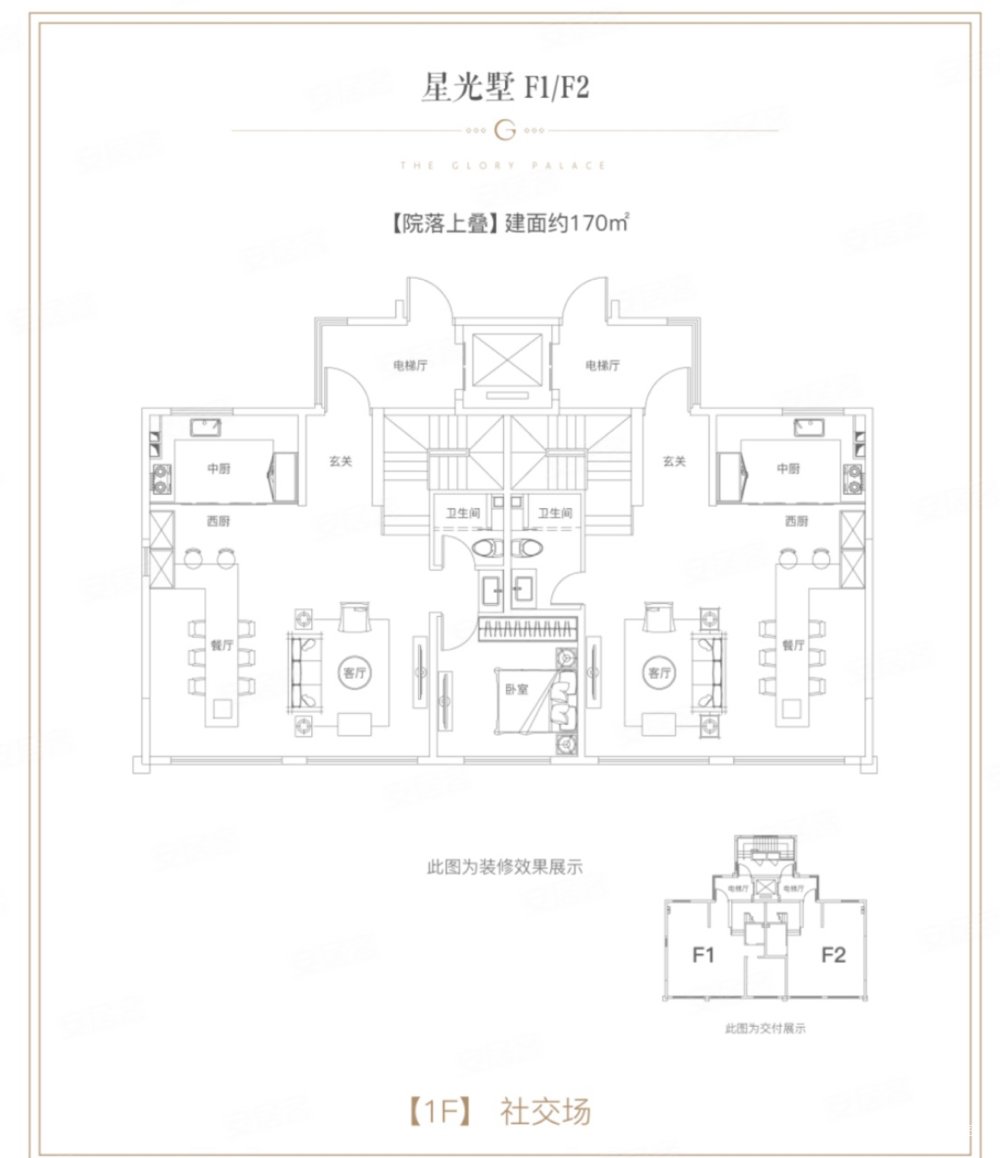 现房在售 价格可谈,青特悦海府二手房,195万,4室2厅,2卫,170平米-青岛
