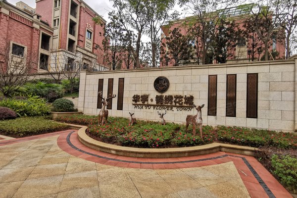 华宇锦绣花城(3期)周边房产中介经纪人评价-重庆安居客