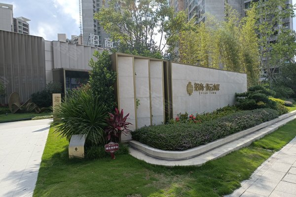 好不好_中介房产经纪人:彭可泽对招商依云水岸的评价-肇庆安居客