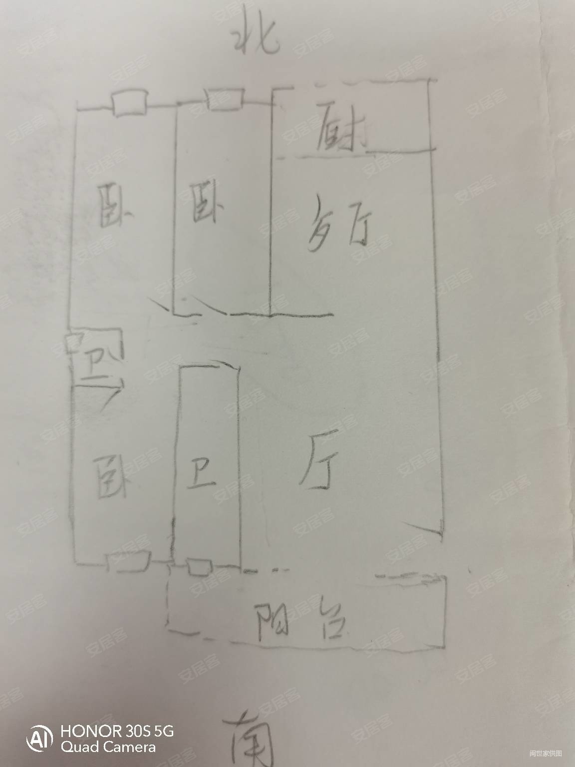 后炉里2号小区3室2厅2卫122.52㎡南北185万