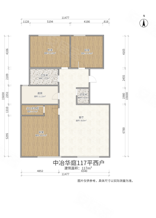 中冶世家华庭3室1厅2卫116.57㎡南北91万