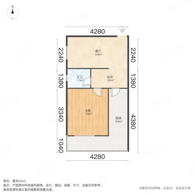 新中小区1室1厅1卫45㎡南43万