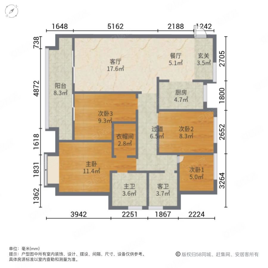 融侨雅筑4室2厅2卫133㎡南北180万