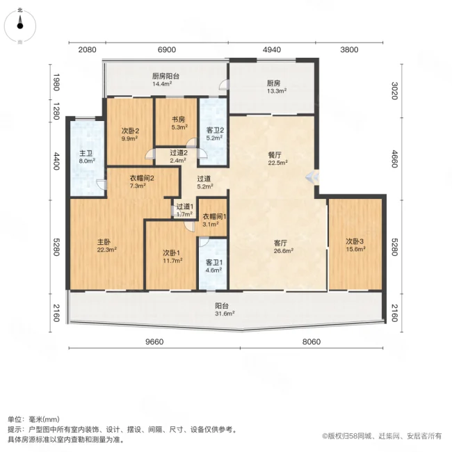 珠江颐德公馆5室2厅3卫237.74㎡南530万