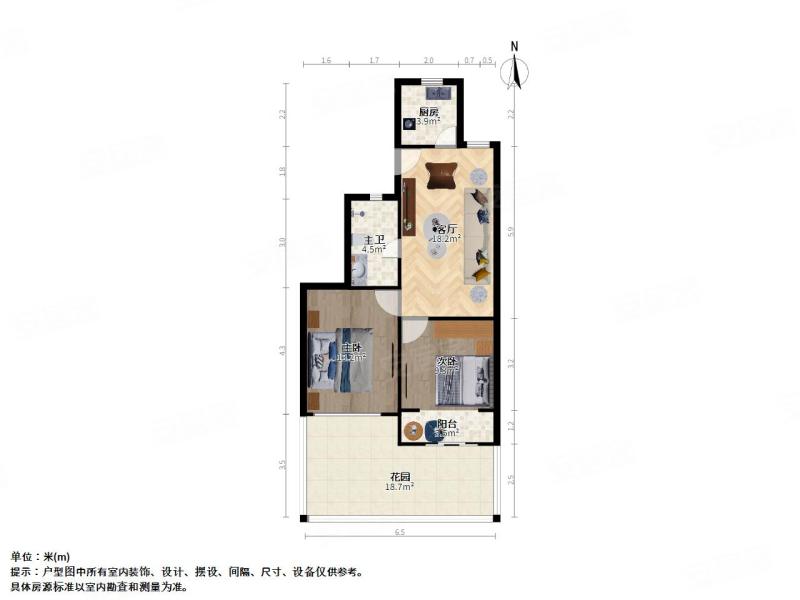 兴荣苑2室1厅1卫65.74㎡南北425万