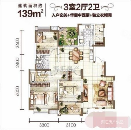 中海东郡 精装三室 带(60平花园) 满五满二 诚心出售