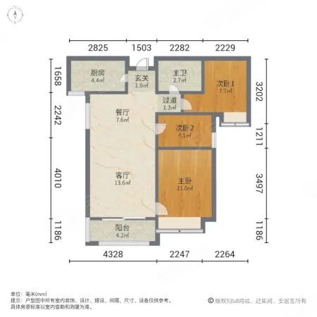 阳光城9号院3室2厅1卫88.02㎡南108万