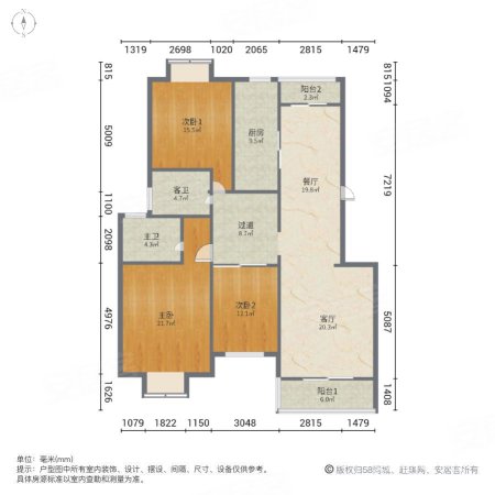 美地家园3室2厅2卫141.65㎡南248万