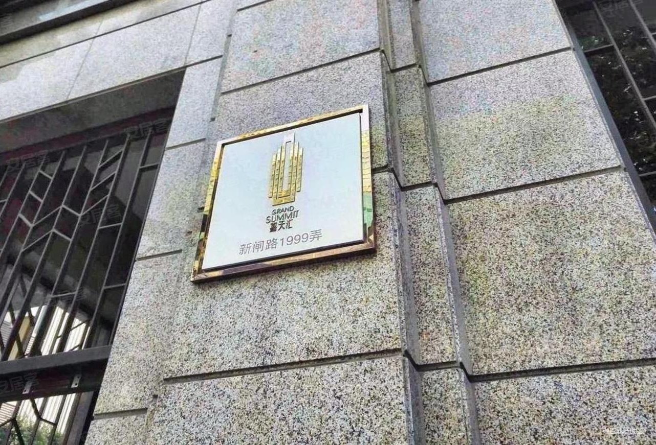 上海房产网>上海二手房>静安二手房>静安寺二手房>嘉天汇>